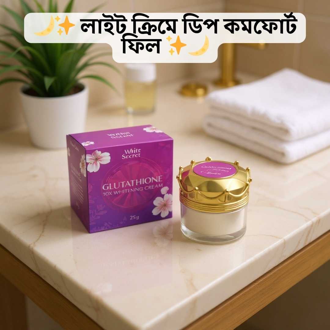 Intense Moisture Night Cream for Winter Dry Skin in Bangladesh