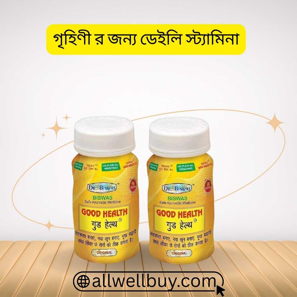 Is Good Health Capsule Safe Long Term? | All Well Buy