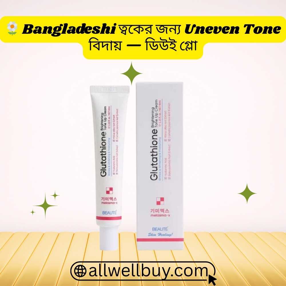 Is Tone Up Cream Safe for Daily Use? | Beaute Melasma-X