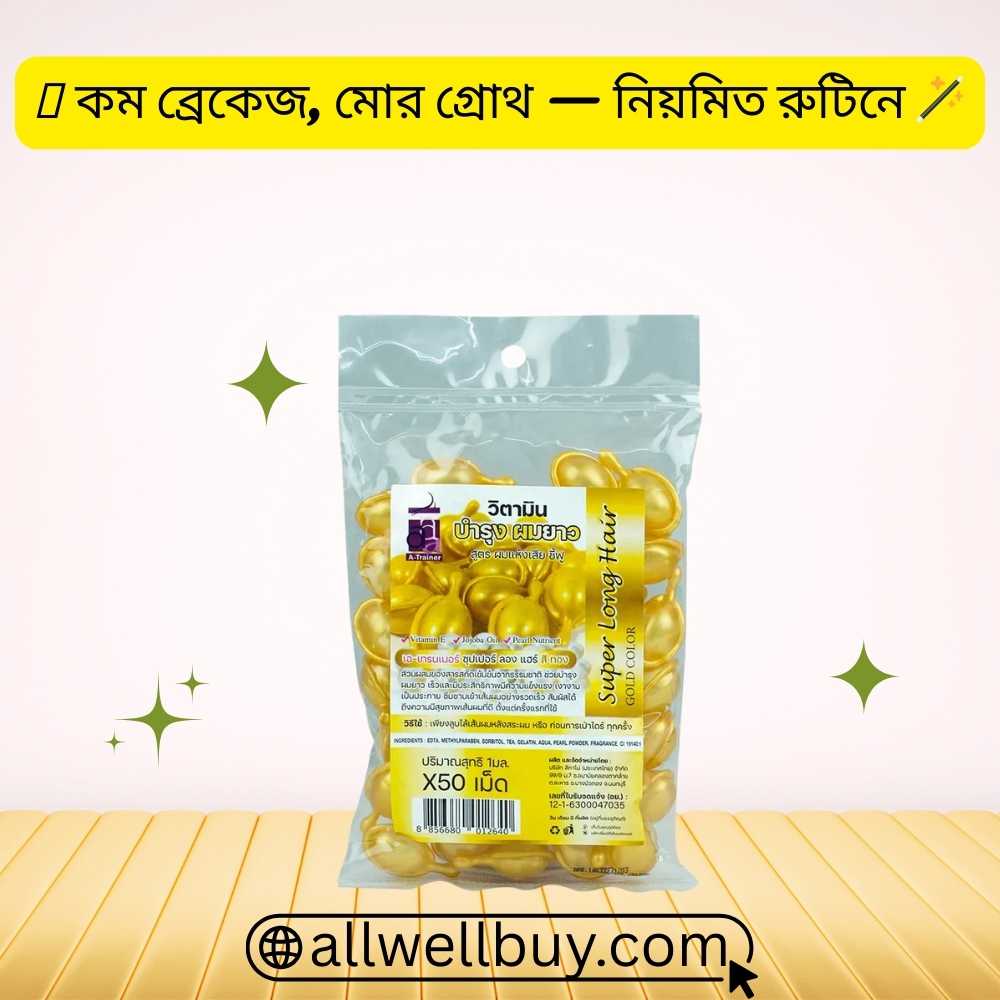 Keratin Biotin Collagen Capsules BD – Super Long Hair