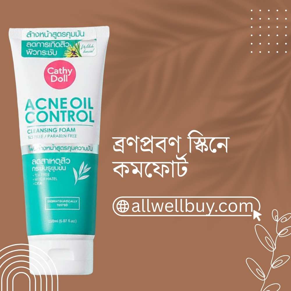 Keyword: how to check original Cathy Doll product – Complete Guide