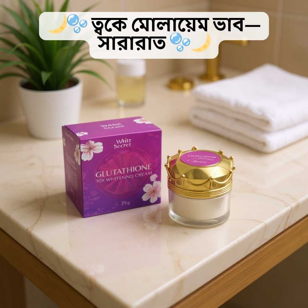 Kojic Acid Night Cream Buy Bangladesh | WhiteSecret