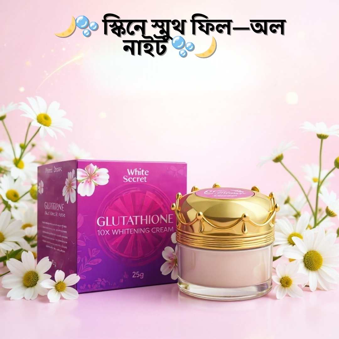 Kojic Acid Night Cream Kibhabe Use Korbo | WhiteSecret