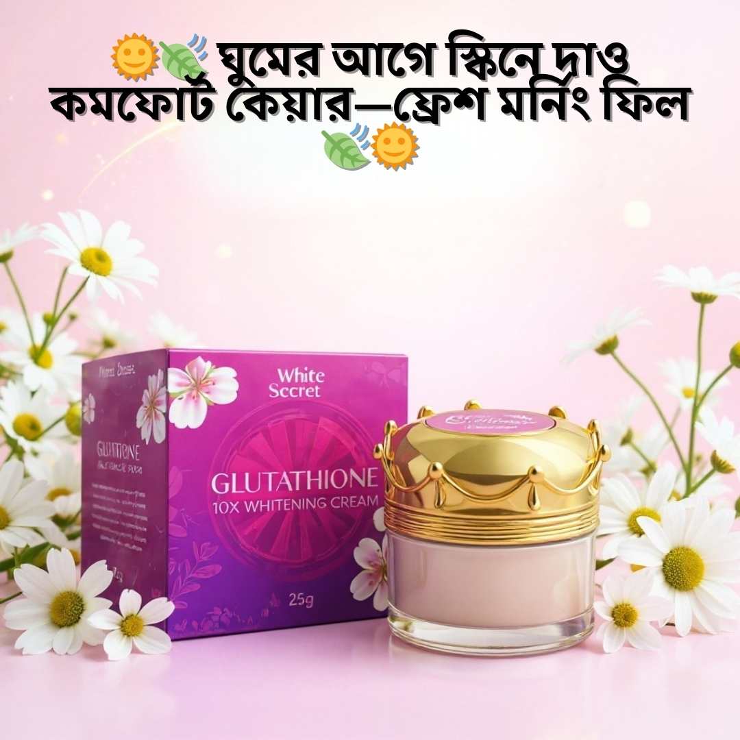 Kojic Acid Night Cream Price BD | White Secret Review