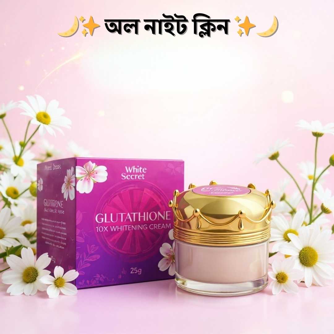 কোজিক অ্যাসিড ক্রিম ডার্ক স্পট দূর করতে সেরা সমাধান