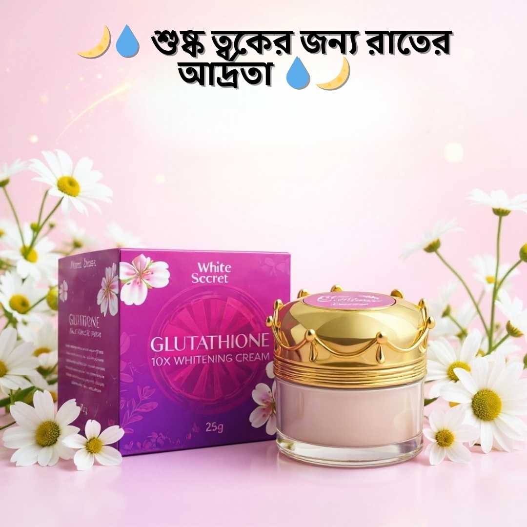 Korean Night Cream Review: WhiteSecret Glutathione 10X Night Care