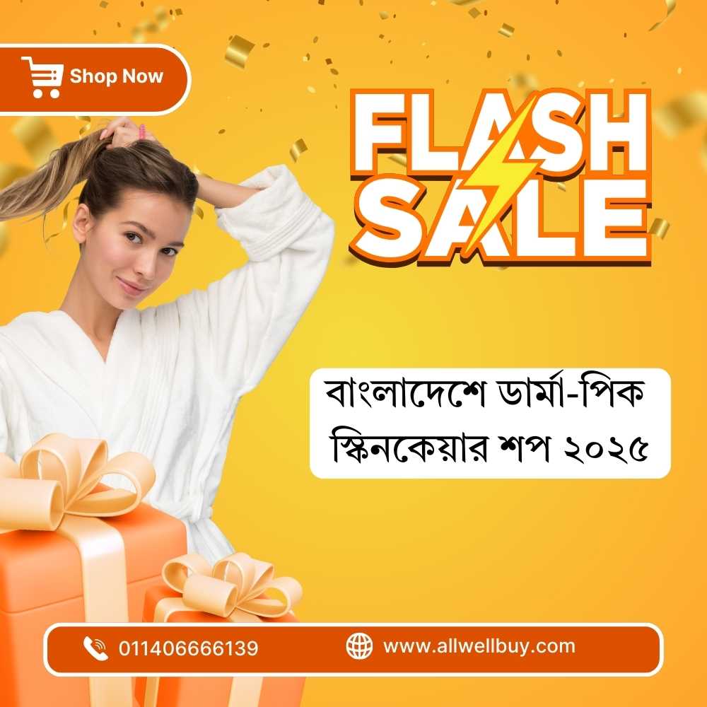 Korean Skin Barrier Trend in Bangladesh 2026