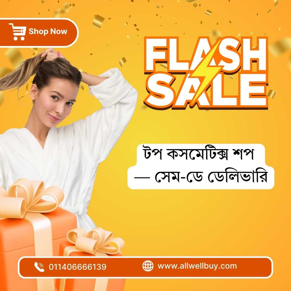 Korean Skincare Bangladesh 2026 – Best Brands & Prices