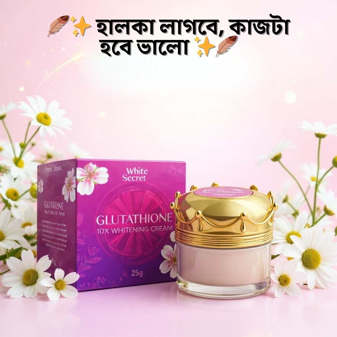 Korean Whitening Night Cream Available BD | WhiteSecret