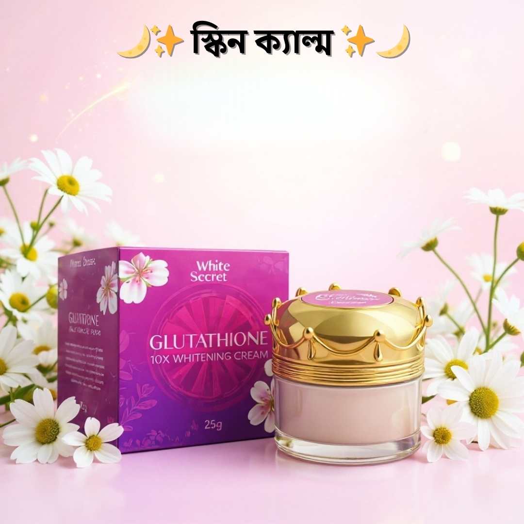 ক্ষতি ছাড়া স্থায়ীভাবে ফর্সা হওয়ার নাইট ক্রিম | WhiteSecret
