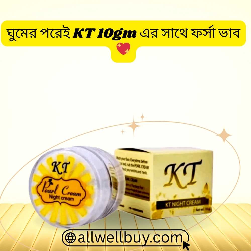 KT Night Cream 4 Star Rating Review BD