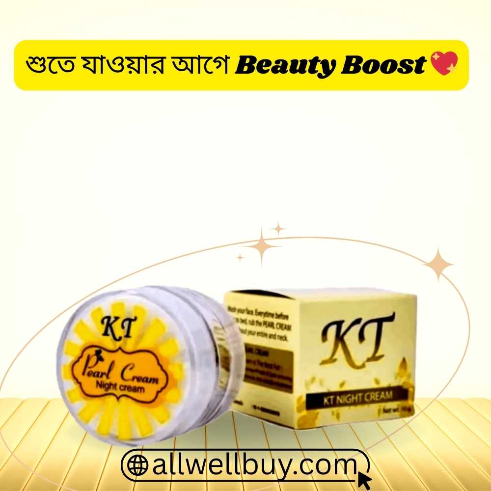 KT Night Cream Bhola – Original Pearl Cream in Bangladesh
