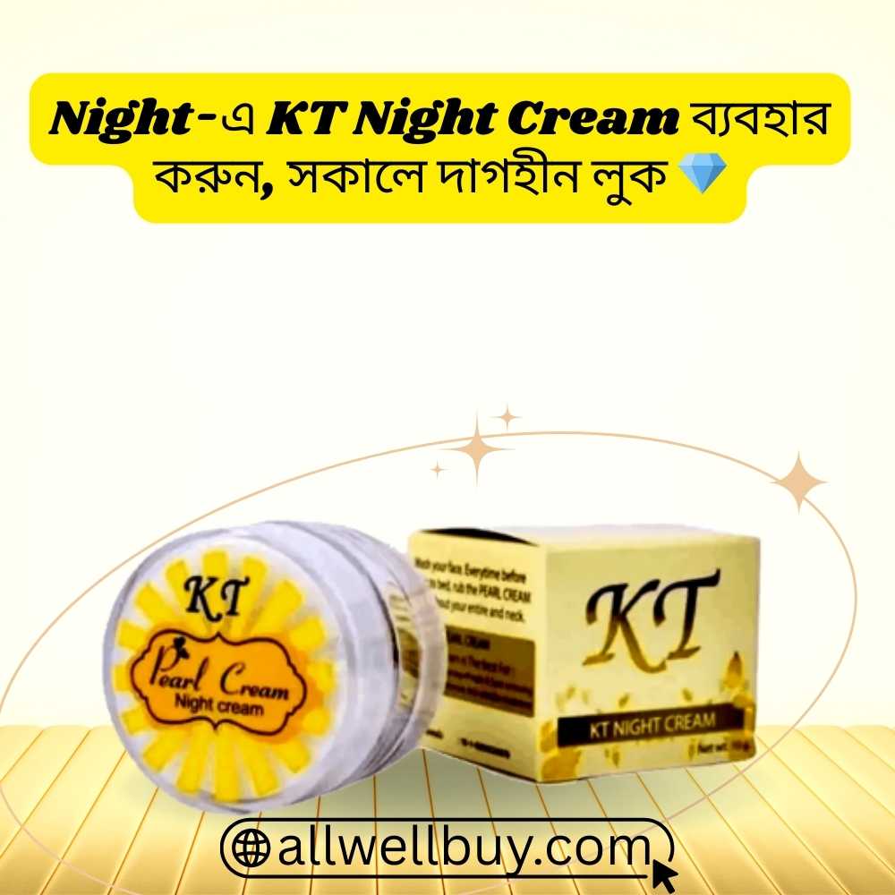KT Night Cream Bogura – Original Pearl Cream 10gm BD