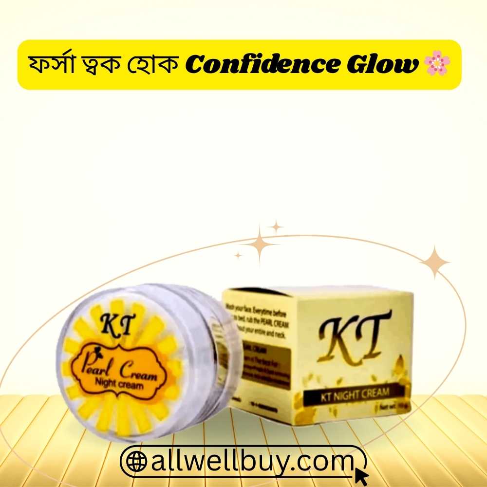 KT Night Cream ডার্ক স্পট রিমুভার রিভিউ ২০২৬