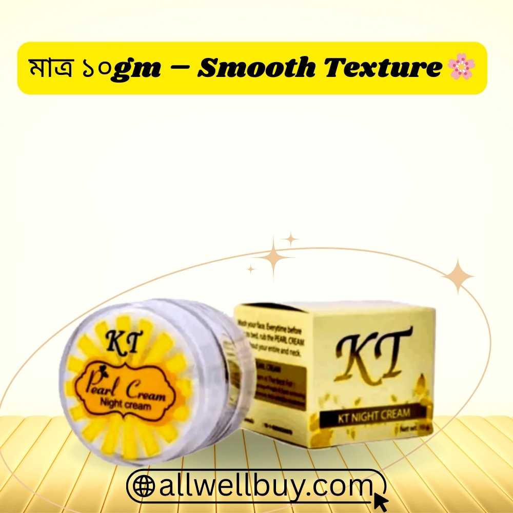 KT Night Cream Fake চিনবেন যেভাবে সহজ গাইড