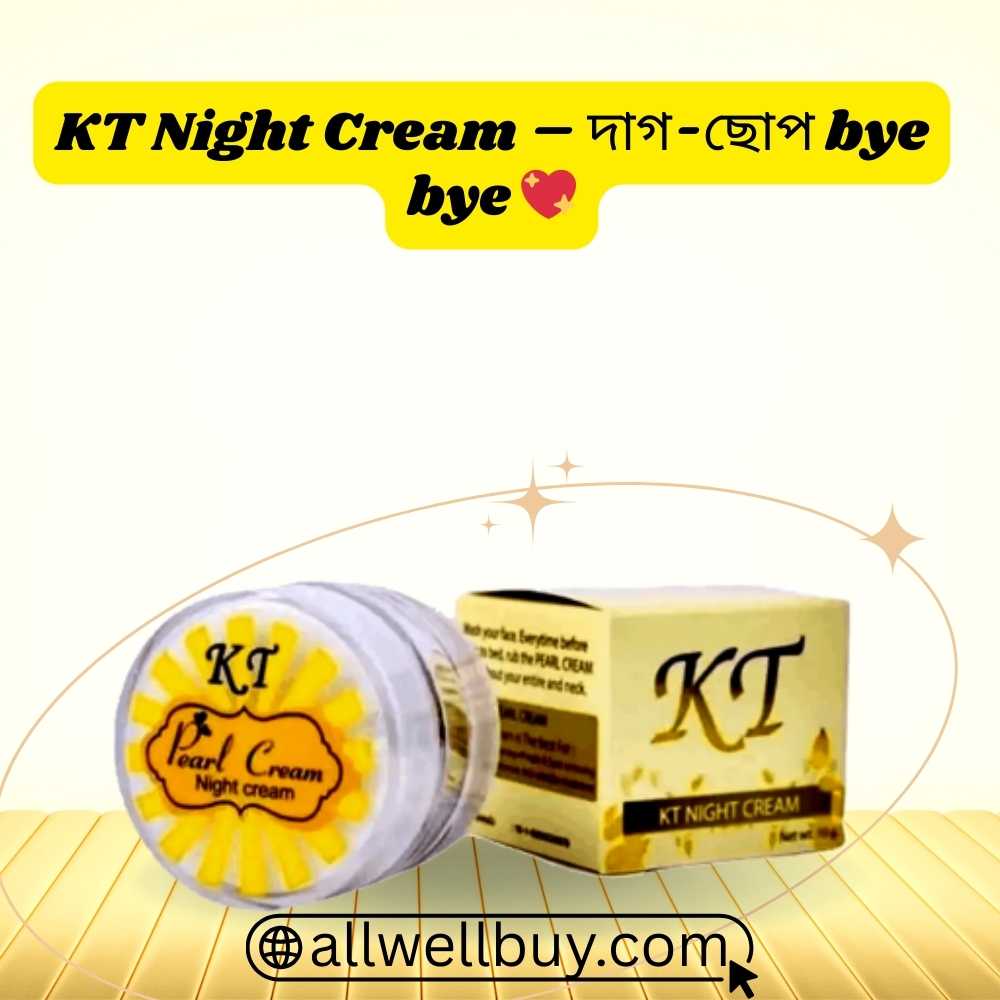 KT Night Cream for Dark Spots & Pigmentation BD