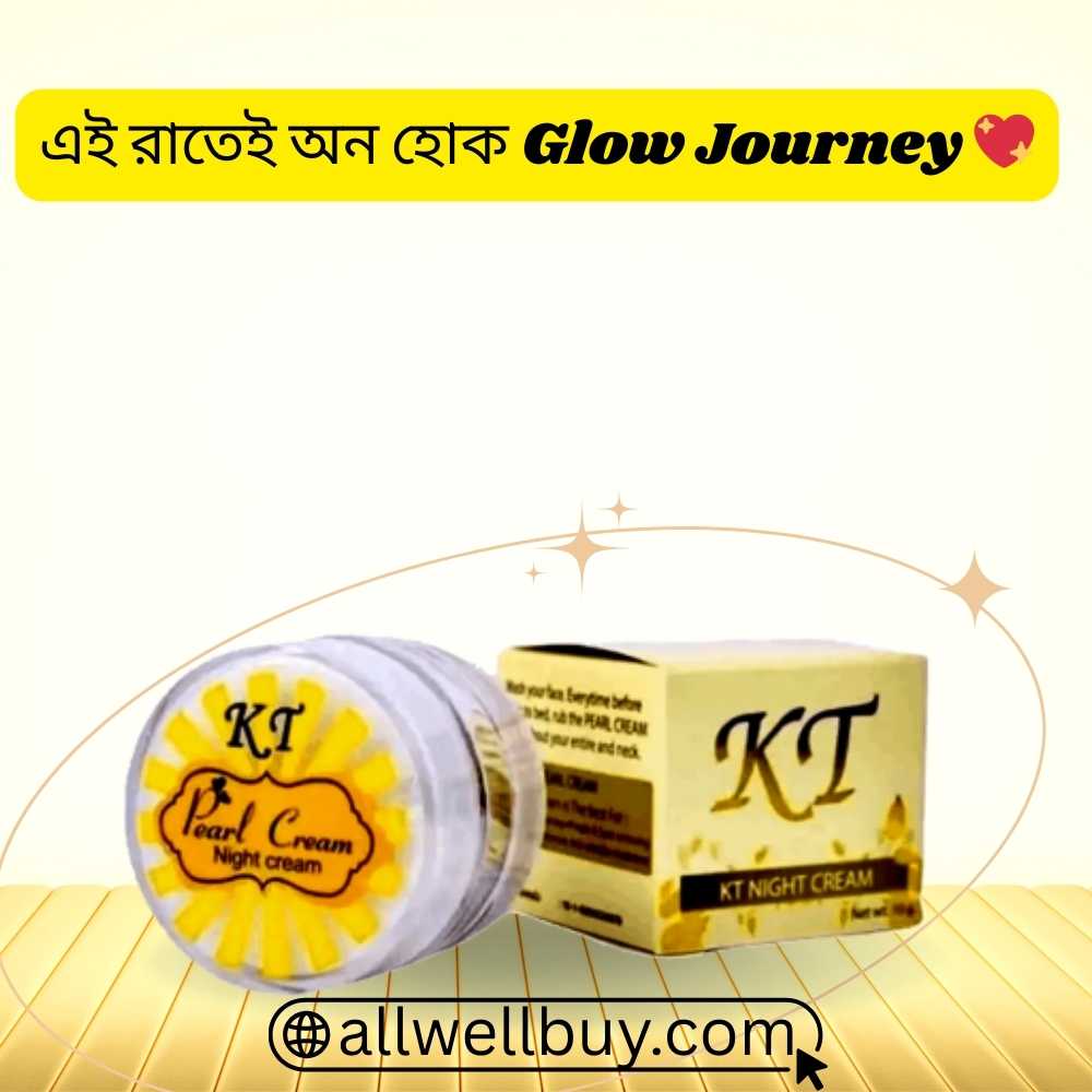 KT Night Cream Ingredients ও Benefits বাংলায়