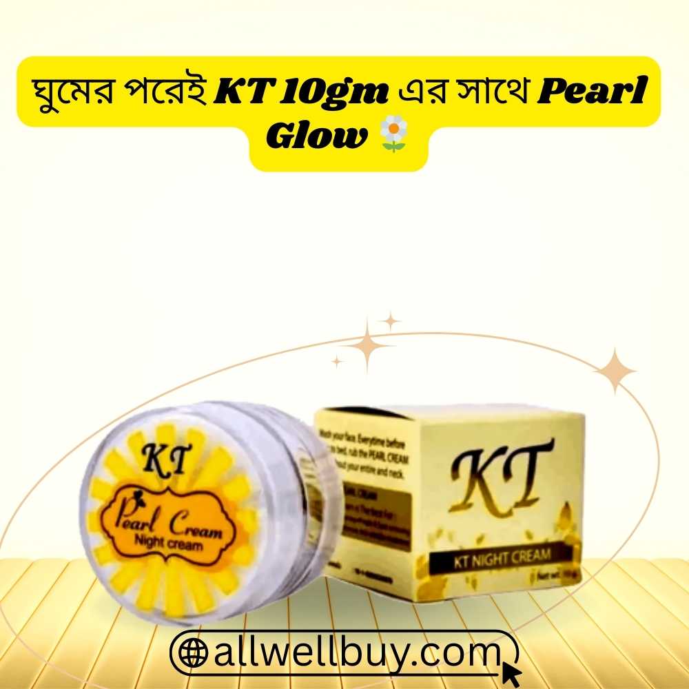 KT Night Cream Non Comedogenic কিনা? আসল রিভিউ BD