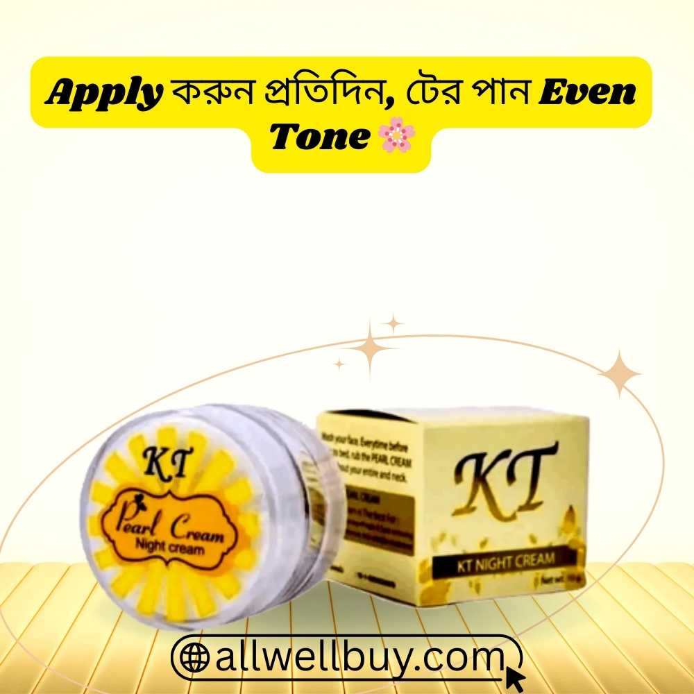 KT Night Cream Original চিনবেন কিভাবে | গাইড 2026