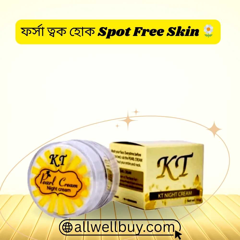 KT Night Cream Original vs Fake Identify BD | All Well Buy