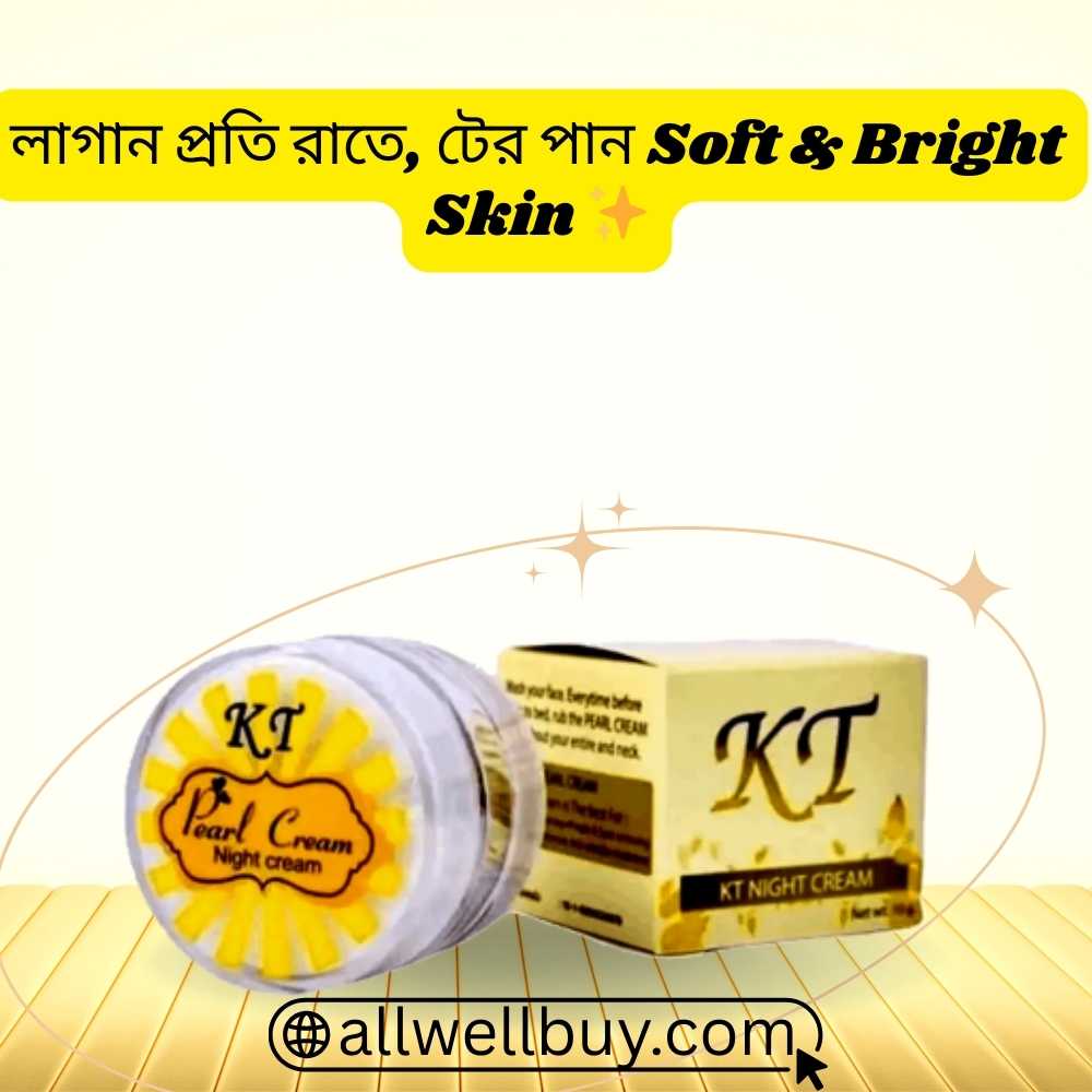 KT Night Cream অরিজিনাল চেনার সহজ উপায়