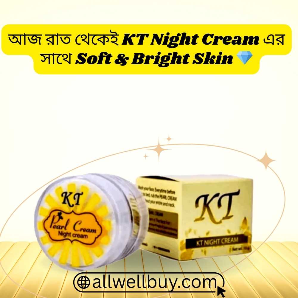 KT Night Cream Price Under 600 Taka in BD | All Well Buy