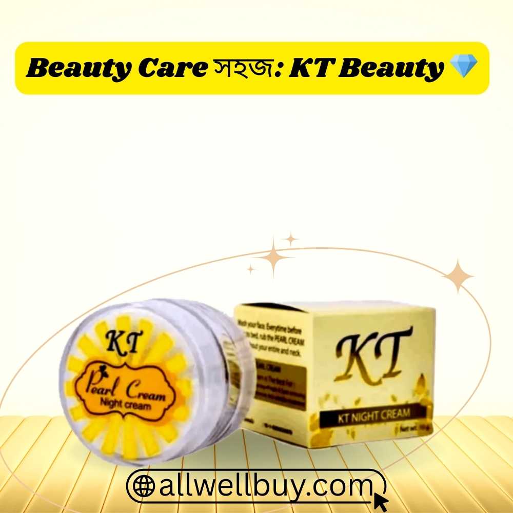 KT Night Cream Results কত দিনে – সঠিক ব্যবহার গাইড