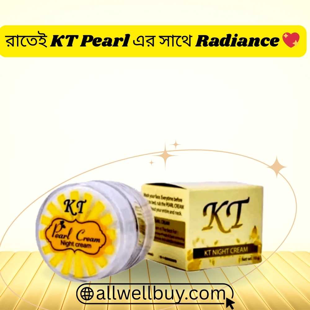 KT Night Cream Voucher BD – Buy Original Pearl Cream 10gm