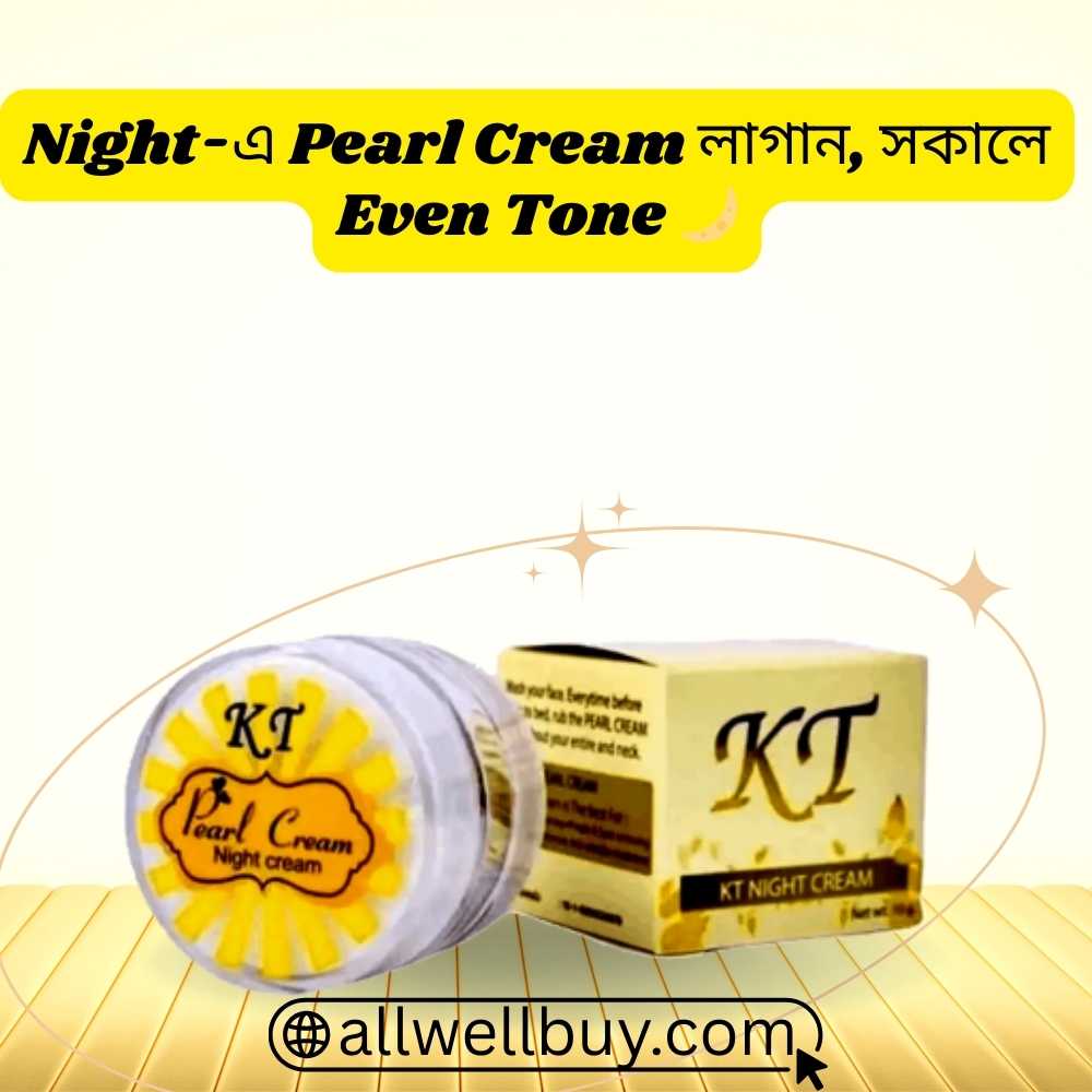 KT পার্ল ক্রিম এর দাম কত অনলাইনে | Original Price BD