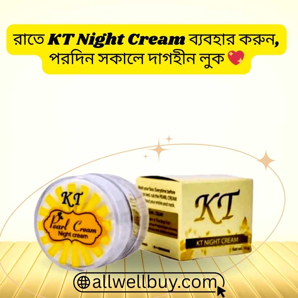 KT Pearl 10g Travel Pack Price BD | Original Night Cream