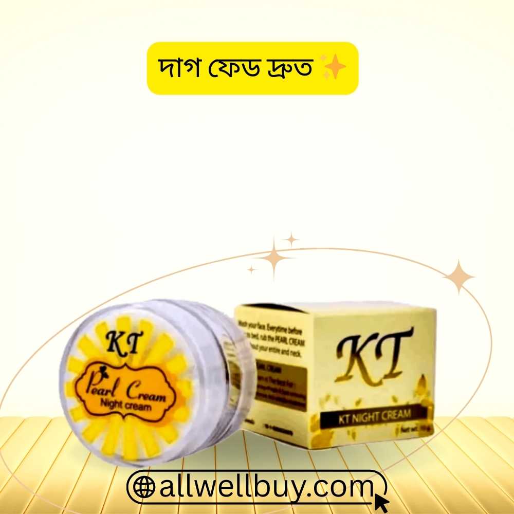 KT Pearl Cream 10gm Price & Review BD | All Well Buy