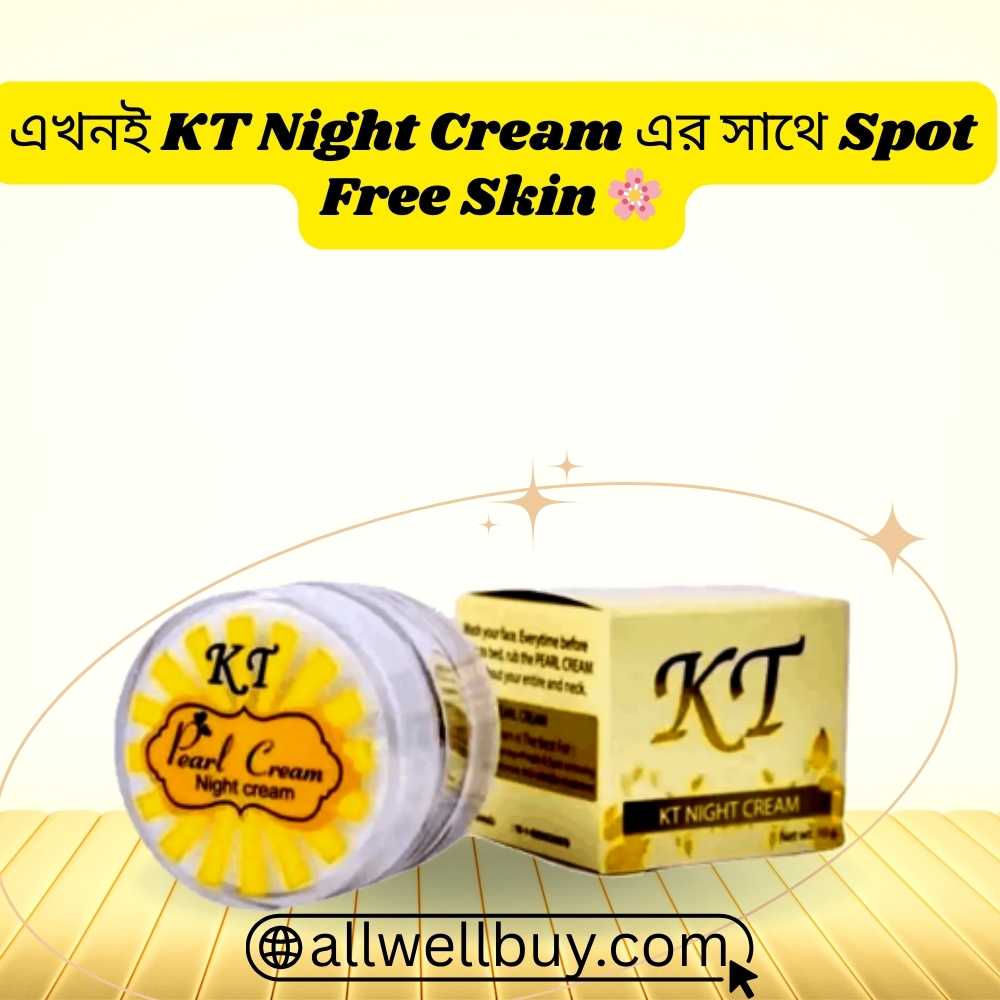 KT Pearl Cream Bangladesh Official – 100% Original (Buy Now)