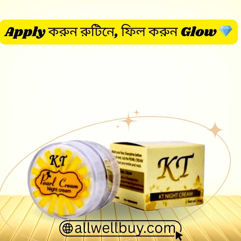 KT Pearl Cream কতখানি লাগাবেন | Full BD Guide 2026