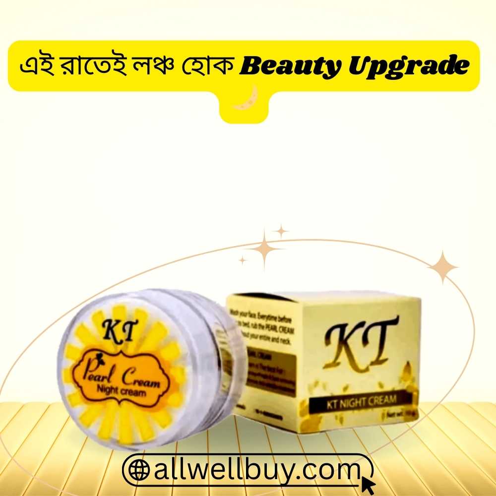 KT Pearl Cream Patch Test গাইড | Sensitive Skin Safety