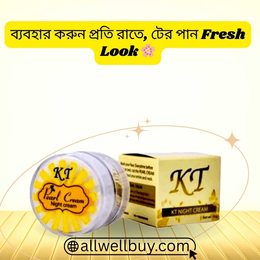 KT Pearl Cream Review 2026 Bangladesh | Original Product