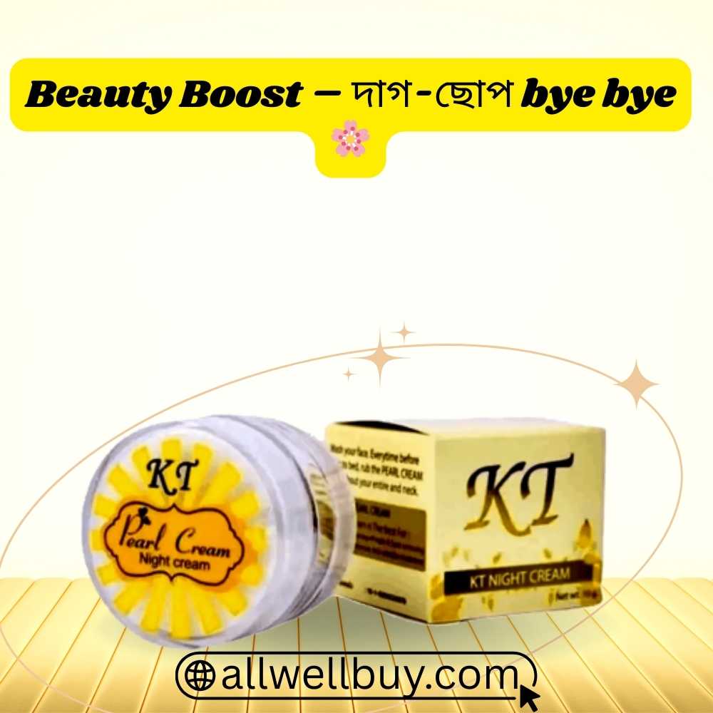 KT Pearl Night 10gm Authentic Cream BD