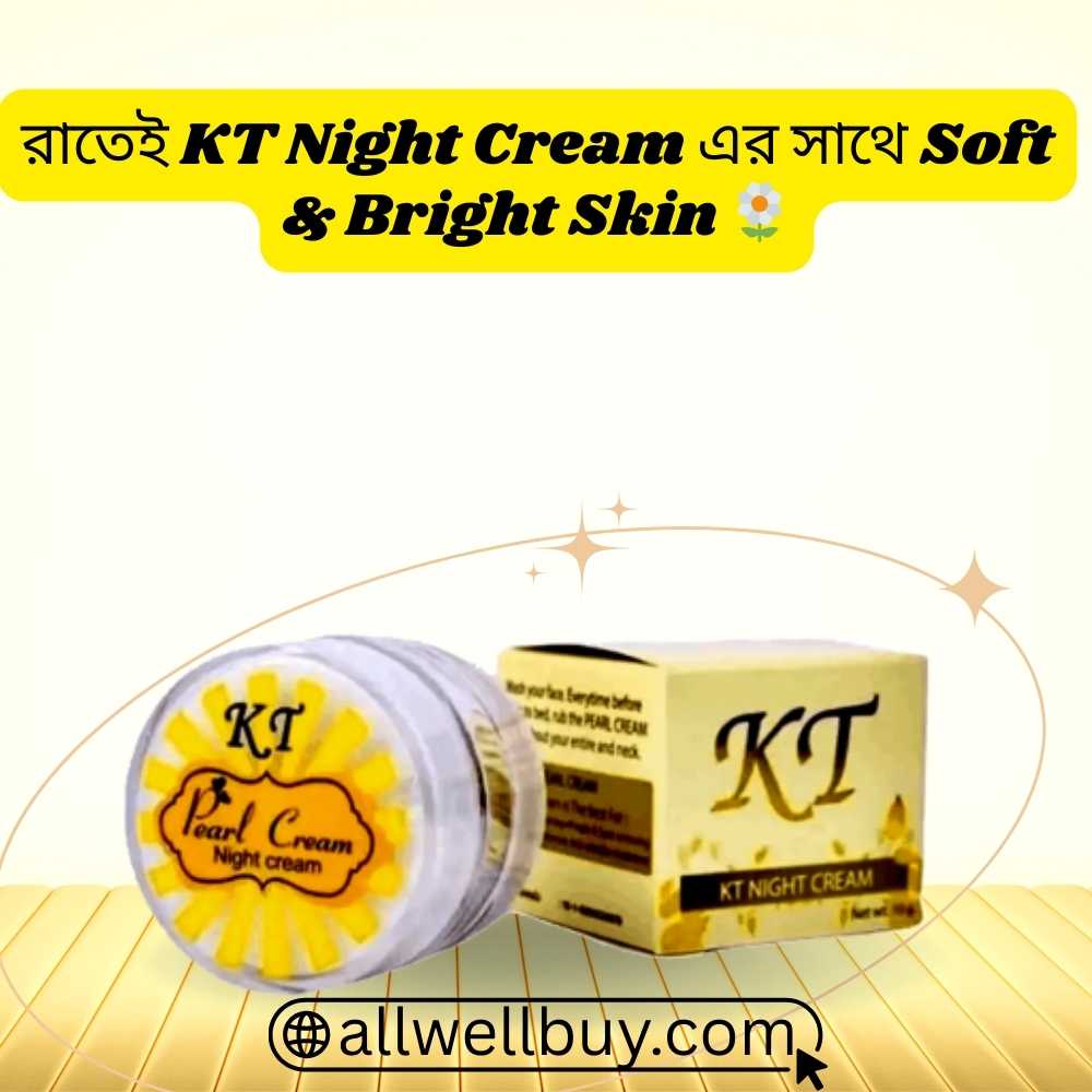 KT Pearl Night Best Under 1000 Taka BD | Original 10gm Cream