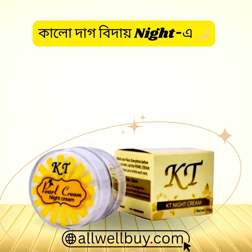 KT Pearl Night Review Bangla ও দাম কত | All Well Buy