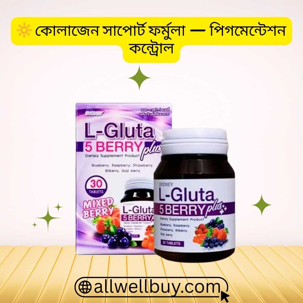L-Gluta 5 Berry Whitening Tablets – Original in BD