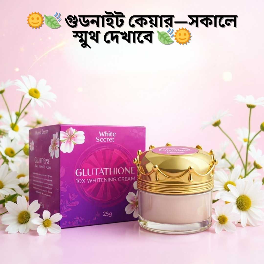 Lactic Acid Body Lotion for Tan | WhiteSecret Whitening Cream