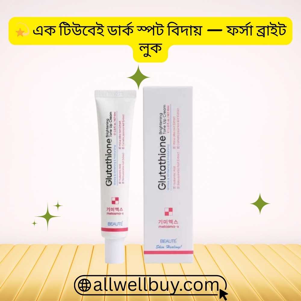 Lightening Cream Face – Beaute Melasma-X 45ml Price BD