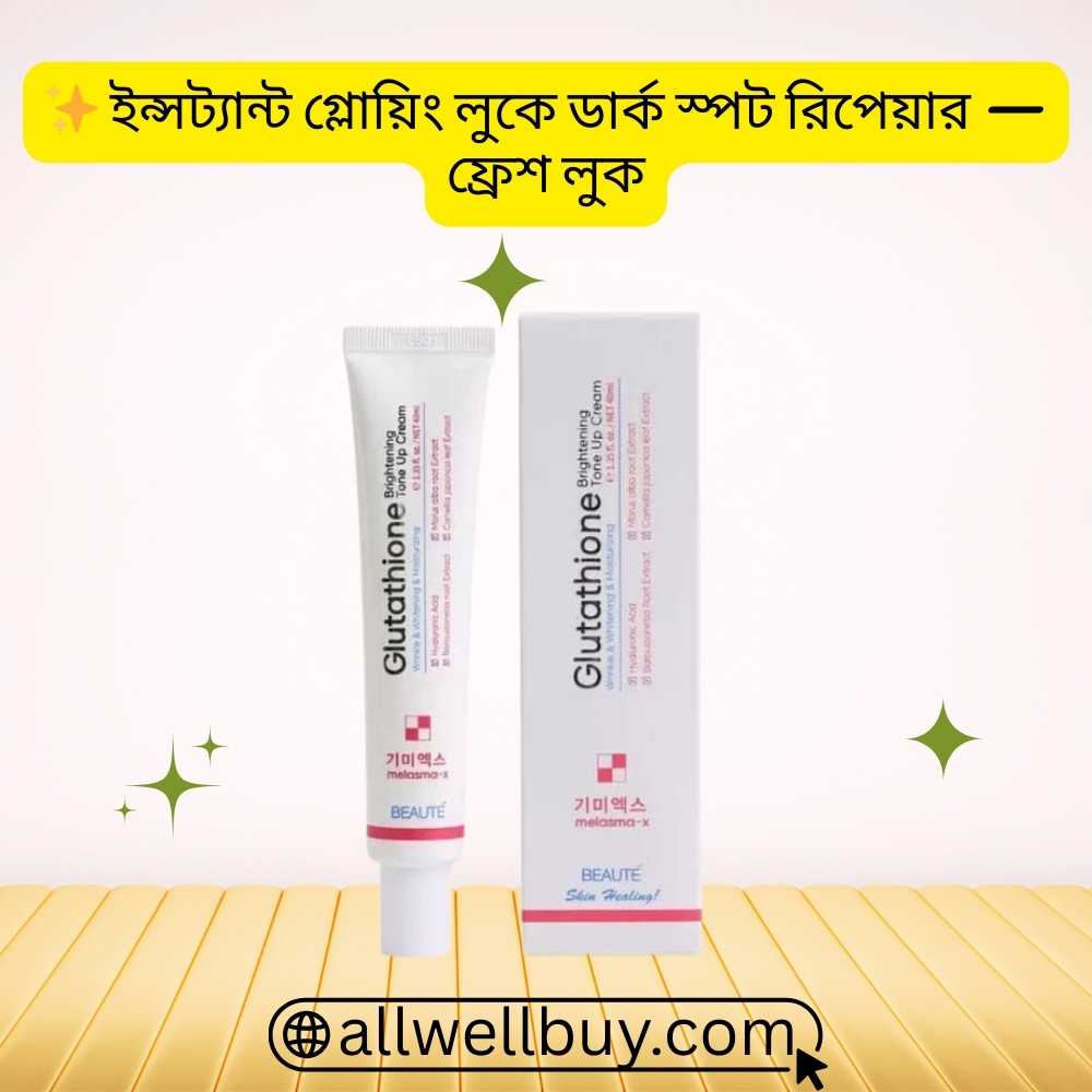 Lightweight Day Cream for Office Glow BD