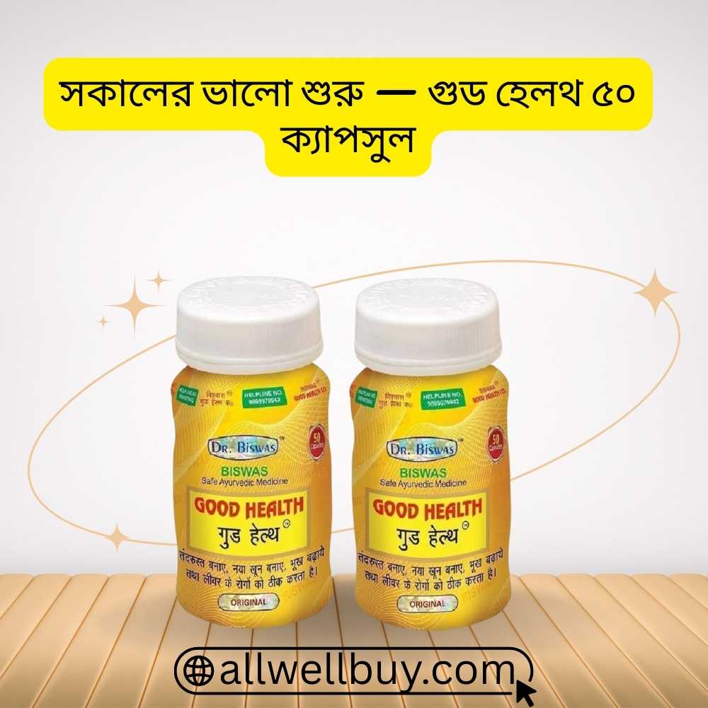 Liver Care Capsule BD – Dr. Biswas Good Health 50 Capsules