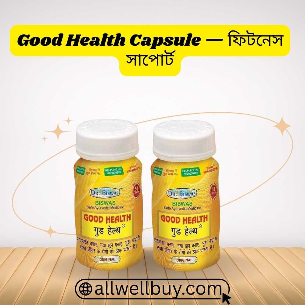 Liver Care Pills – Dr. Biswas Good Health 50 Capsules BD