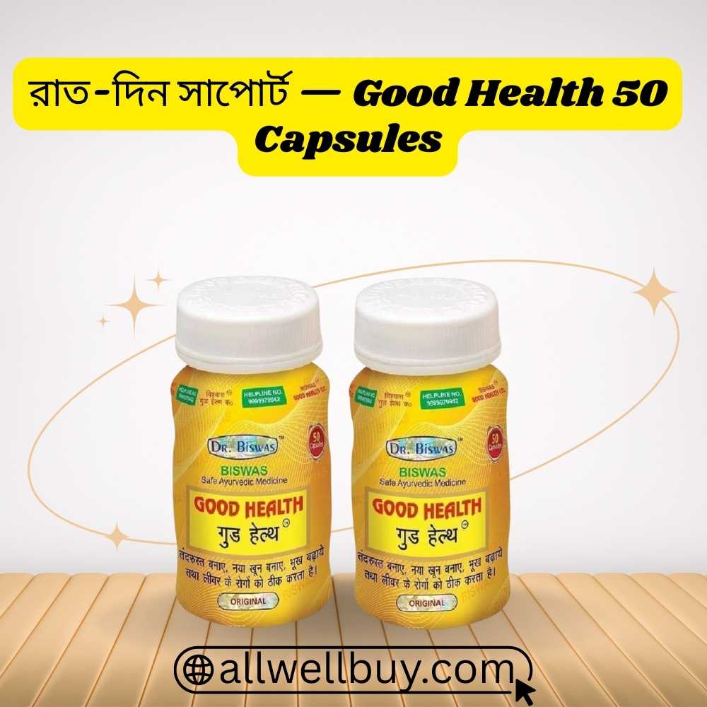 Liver Support Capsule – Dr. Biswas Good Health 50 Caps BD
