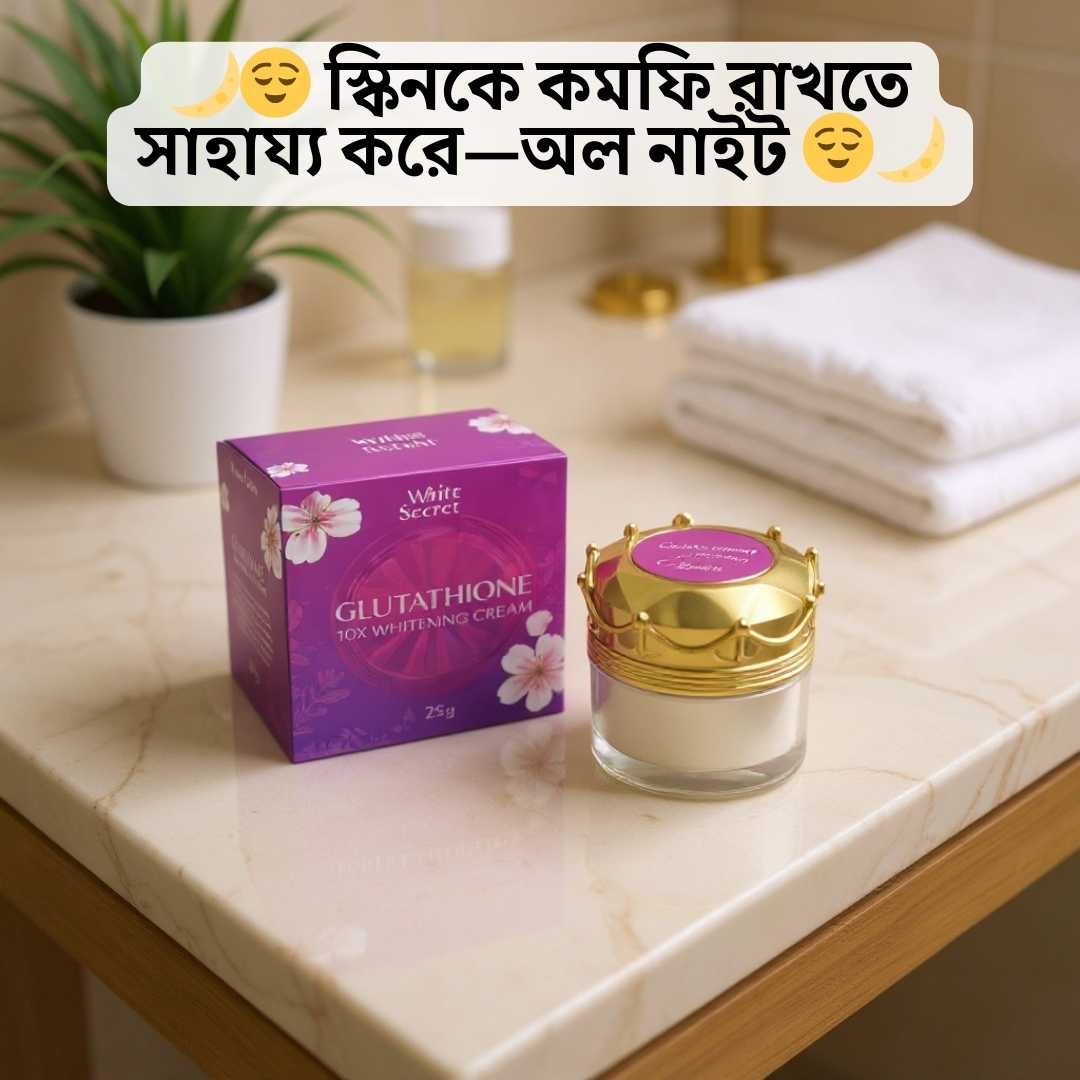 Luxury Night Cream Alternative Budget BD | WhiteSecret Review