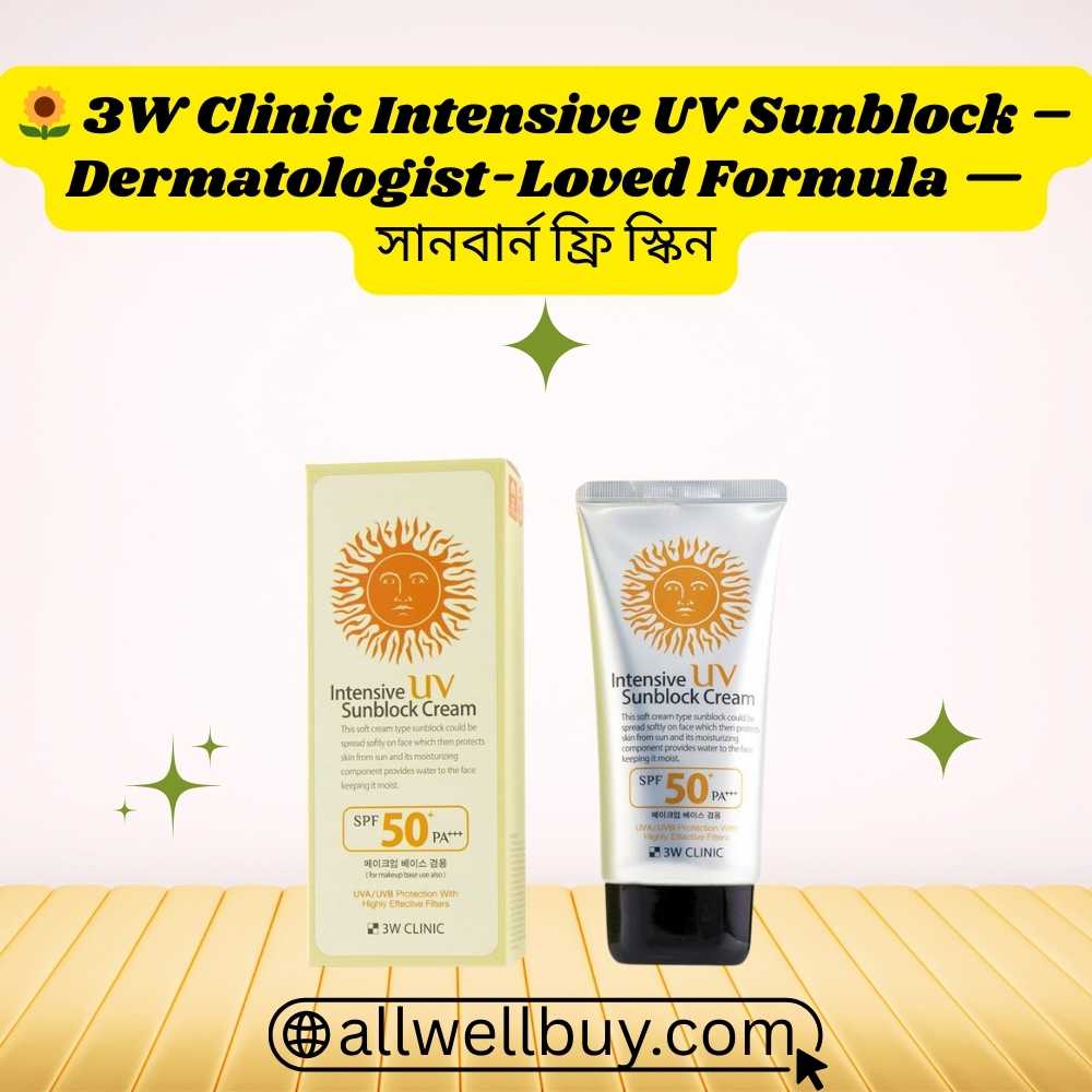 Makeup Friendly Sunscreen BD – 3W Clinic SPF50+ PA+++ Review