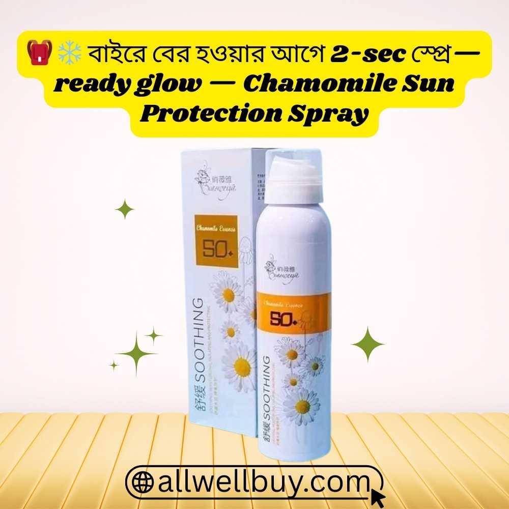 Makeup Setting Friendly Sunscreen for Glowing Skin