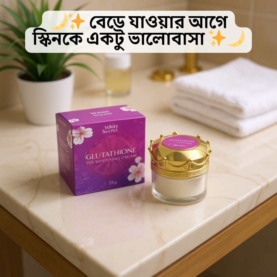 Malaysian Whitening Night Cream Price BD Latest | WhiteSecret