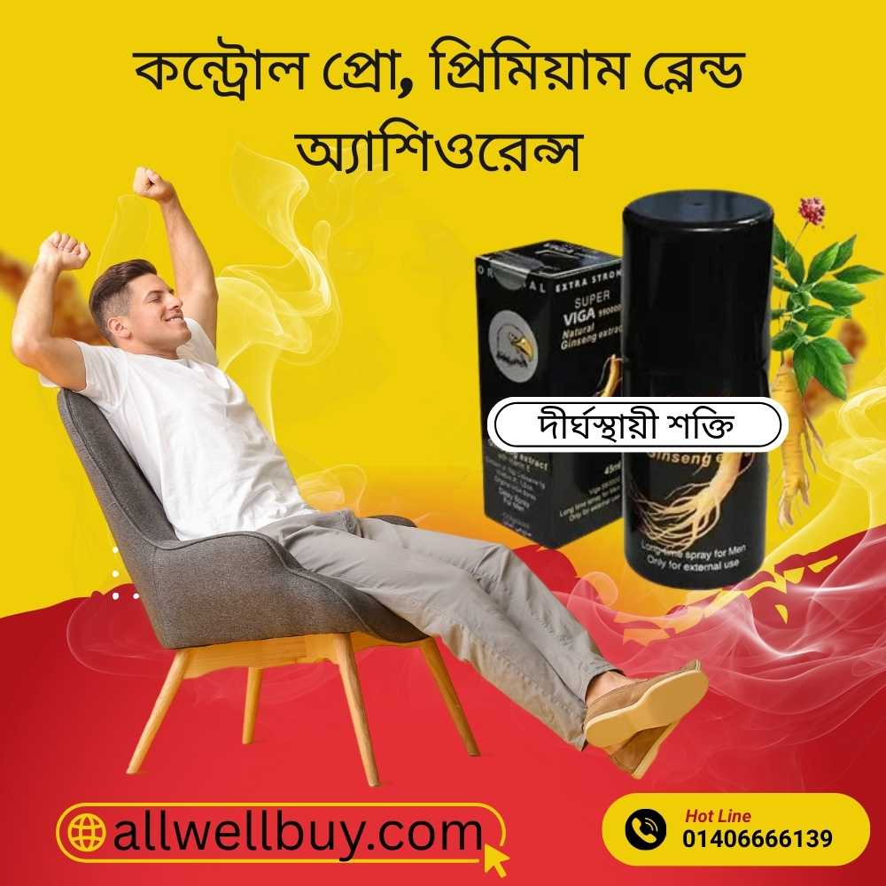 Male Sexual Delay Spray for Sale Bangladesh | Viga Spray